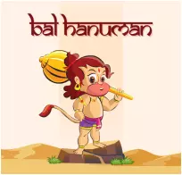 bal-hanuman game development